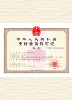 陵川荣誉证书