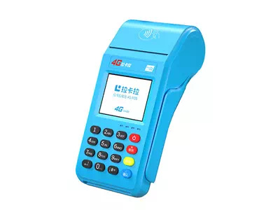 陵川拉卡拉传统大POS机